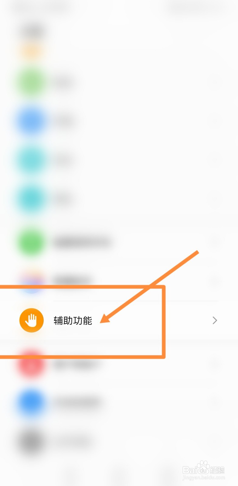 手机手电筒灯光变成紫色怎么办