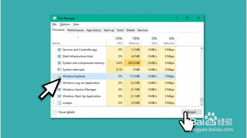 如何修复Windows 10工具栏无法正常工作