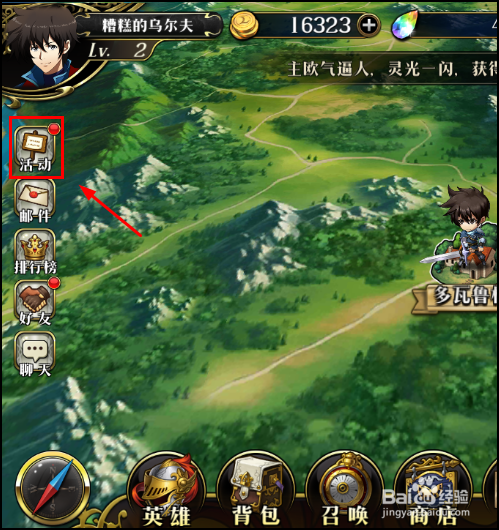 梦幻模拟战手游怎么免费领取奖励？
