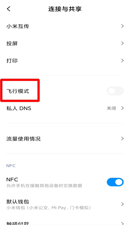 微信获取资源失败怎么办