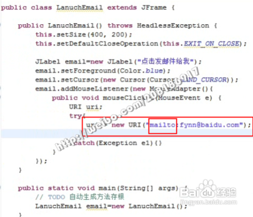 怎样在Java窗体中给他人发邮件