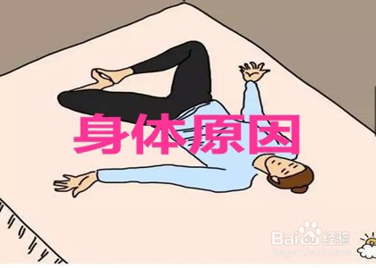 怎么写个人退学原因?