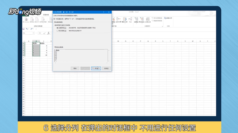 Excel2007如何快速将文本格式转换为数字