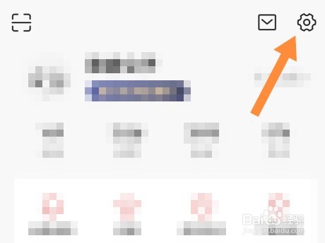 今日头条app自动开启阅读模式在哪里开户？