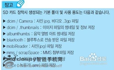 ME860 Atrix 4G你必须知道的知识和秘密