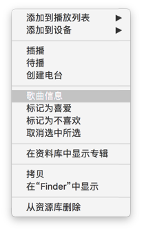 如何使用iTunes12.7版本制作铃声