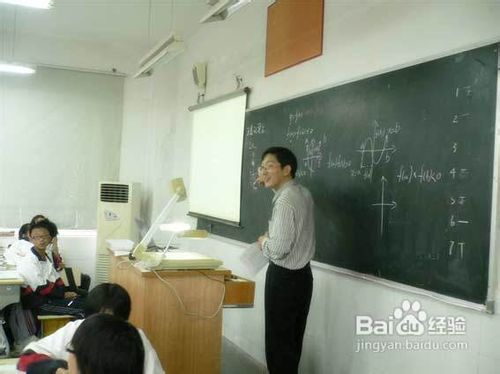 名师支招:高三数学需做好三篇文章突破三关