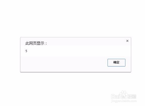 js数组的定义方式及获取数组长度