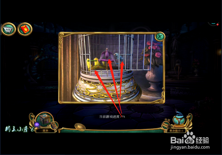 《密室逃脱》15 《死亡交响曲》第五关如何通关