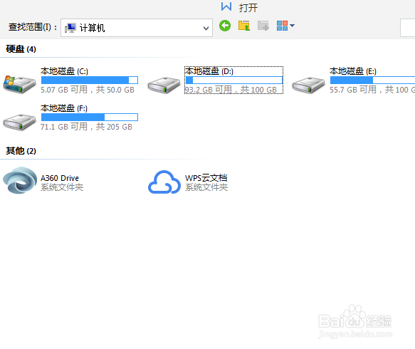 WPS文字如何统计字数