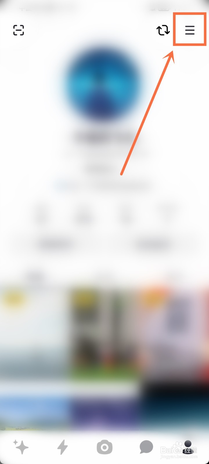 多闪APP极速模式怎么设置