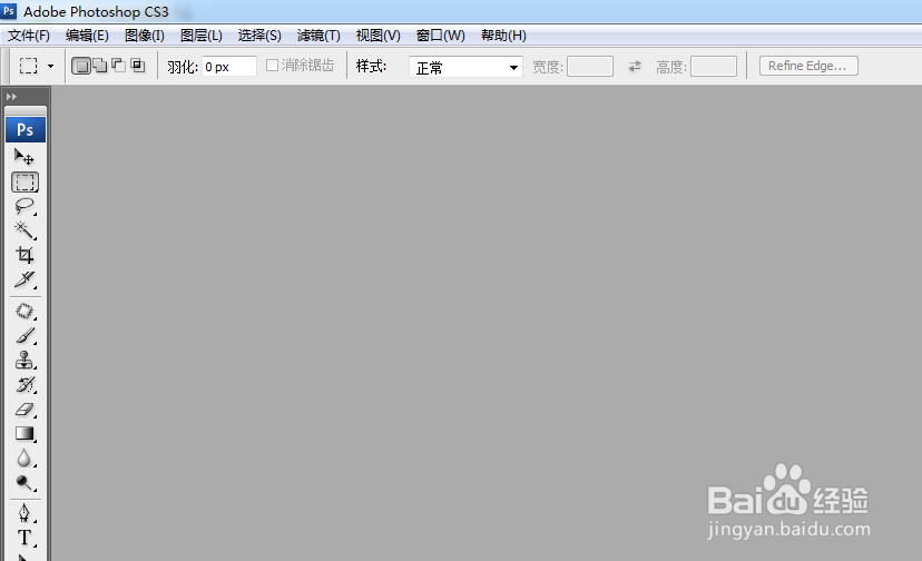 用ps怎么做简单动态图片