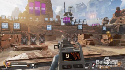 Apex怎么快速腰射 百度经验