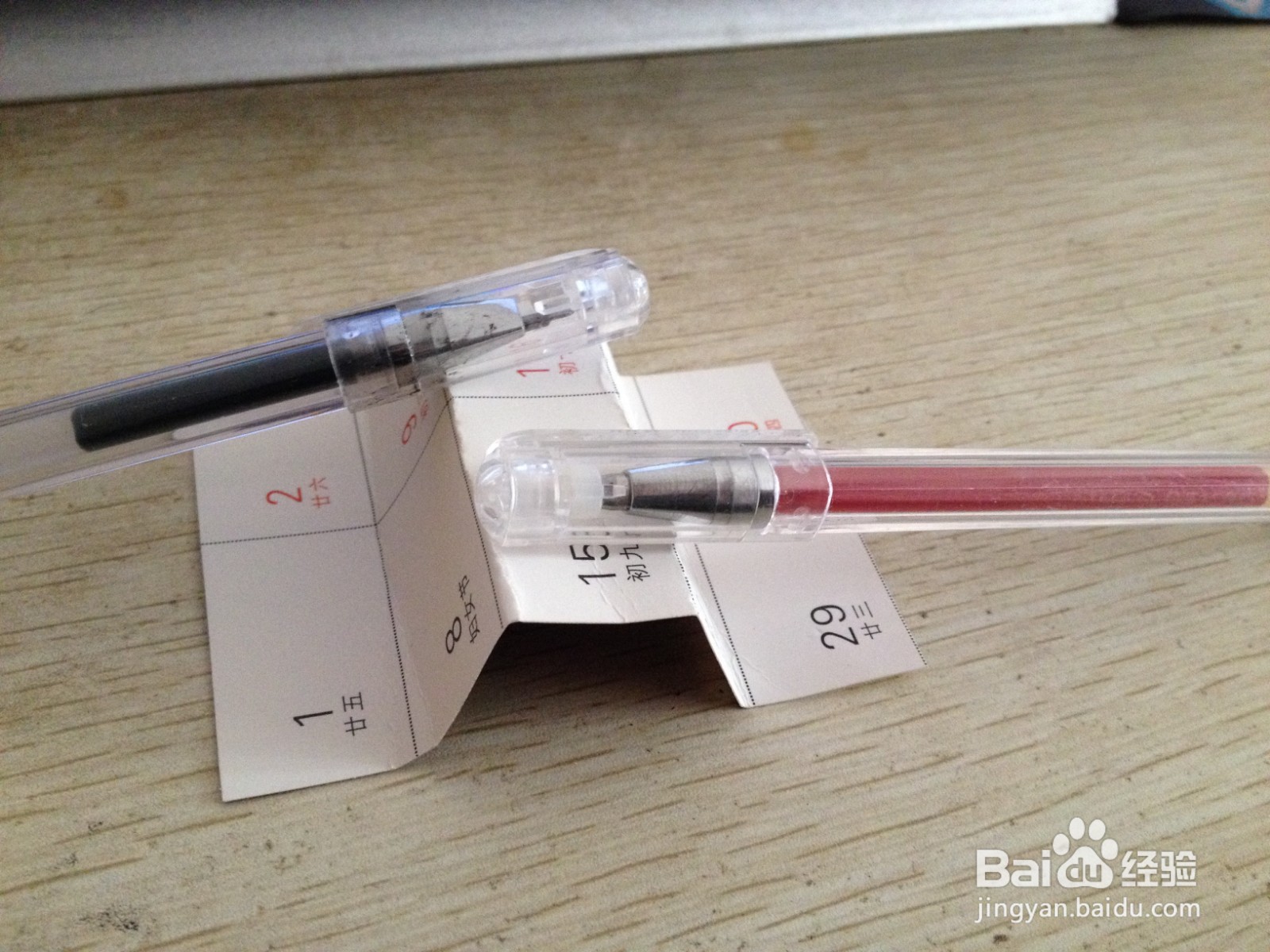 如何用长方形硬卡纸做两面都可以支撑笔的支架