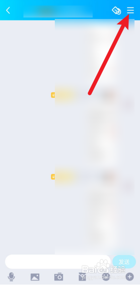 Qq怎么关闭匿名提问 百度经验 Qq怎么关闭匿名提问 百度经验