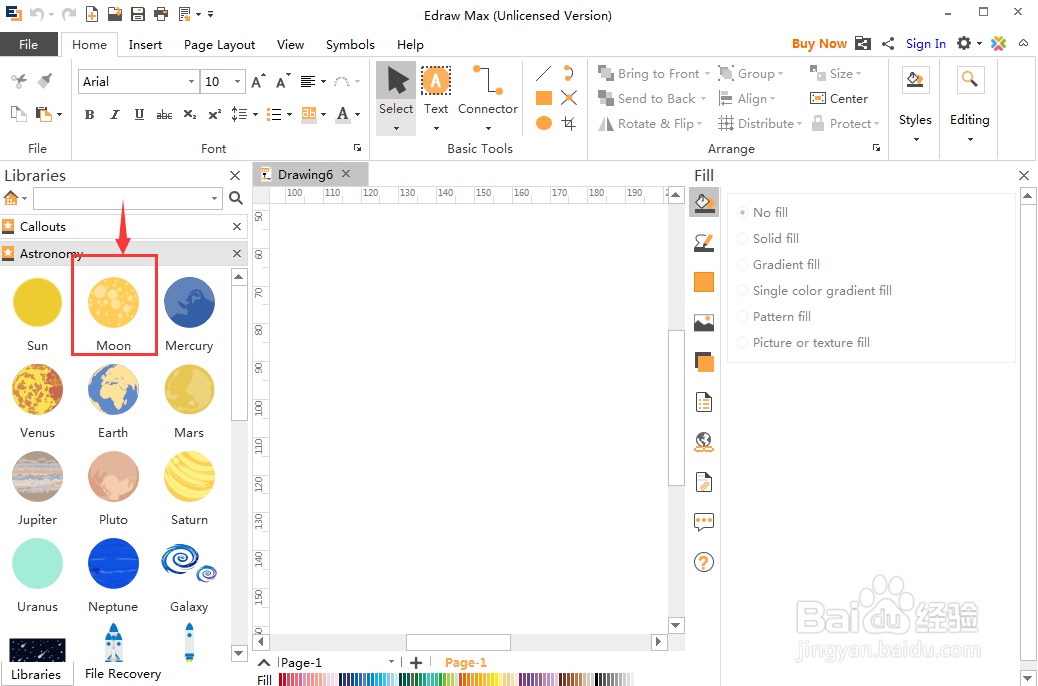 在天文学中创建月球的方法