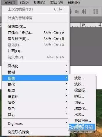 PS如何在手上创建图形效果