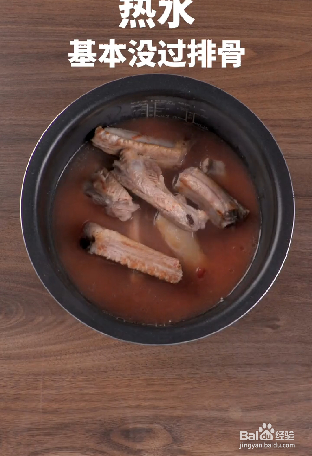 如何做出好吃的电饭锅腐乳烧排骨?