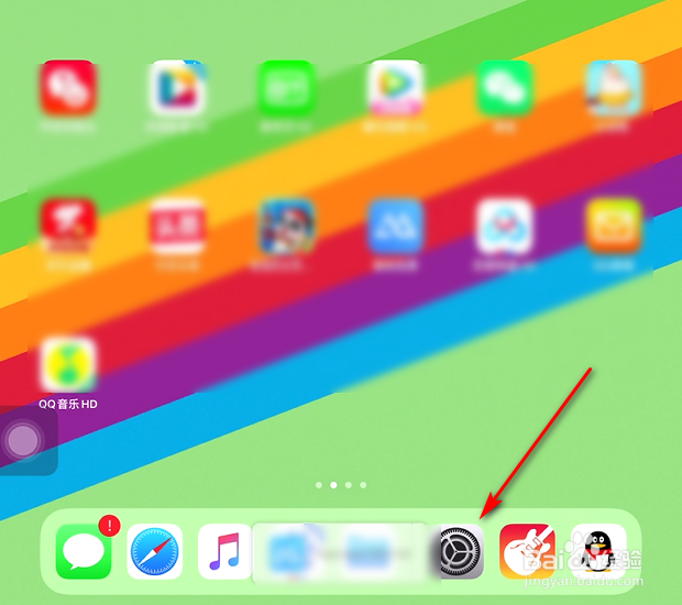 怎么打开iPad模糊拼音功能