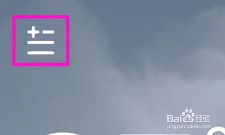 云雨天气的用户协议如何查找
