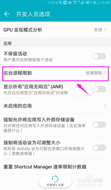 怎么提升华为手机运行速度，让手机更加流畅？