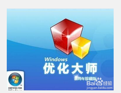 怎样加快电脑速度?