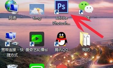 新手如何用ps选区工具将图片放在另一画布上