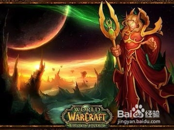 魔兽小蜜蜂坐骑怎么获得