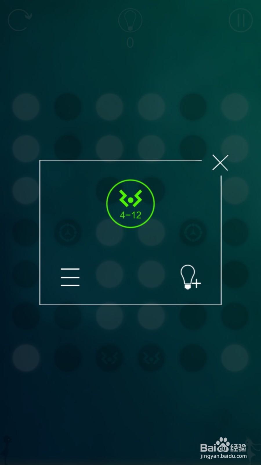 同一个世界攻略（三生梦醒篇）——第四章后六关