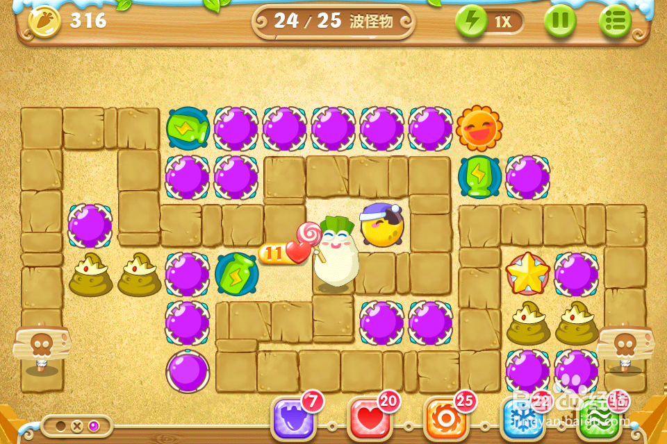 保卫萝卜2 极地67关攻略：[67]第六十七关