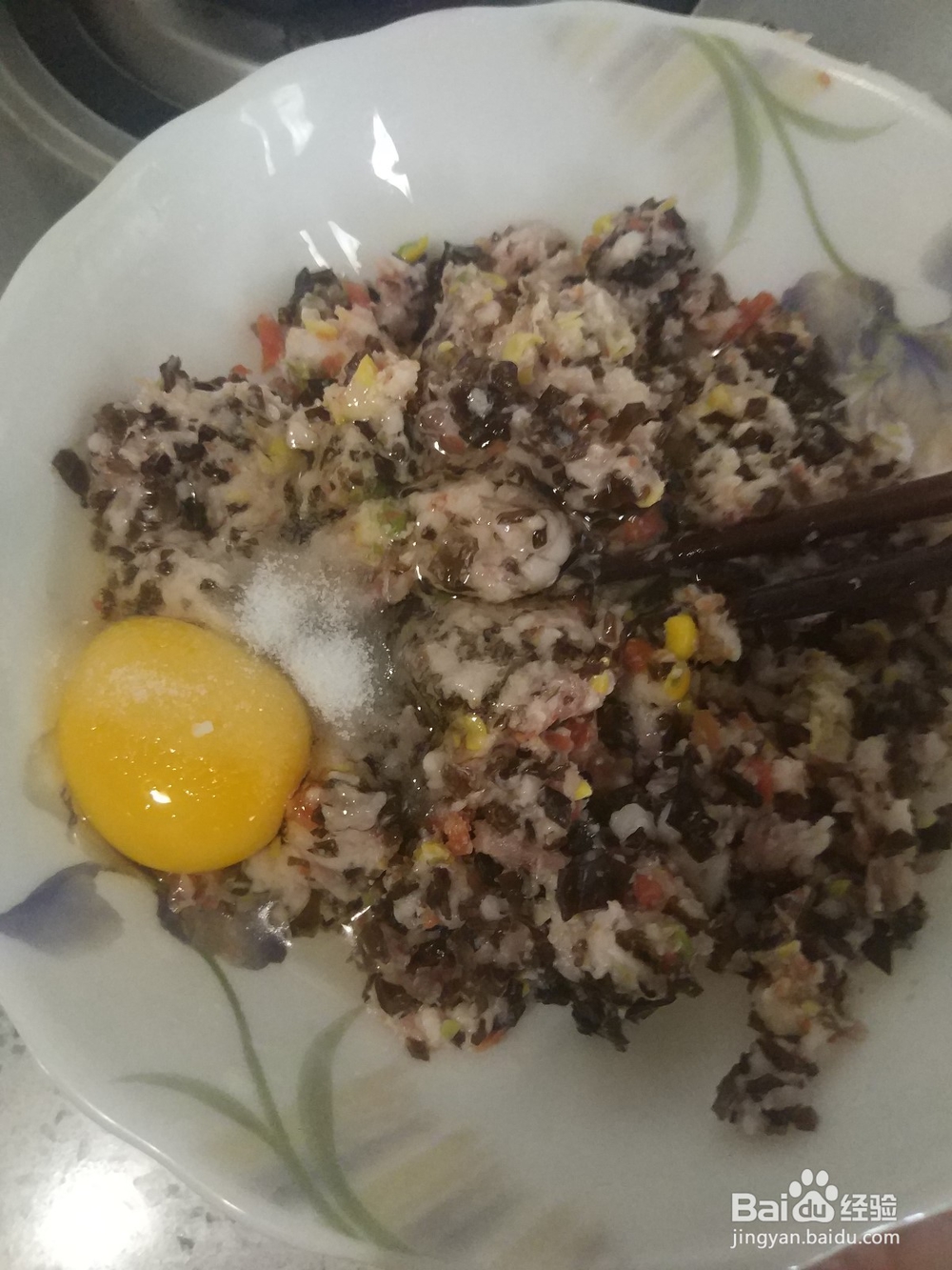 冰花底金鱼饺如何做？