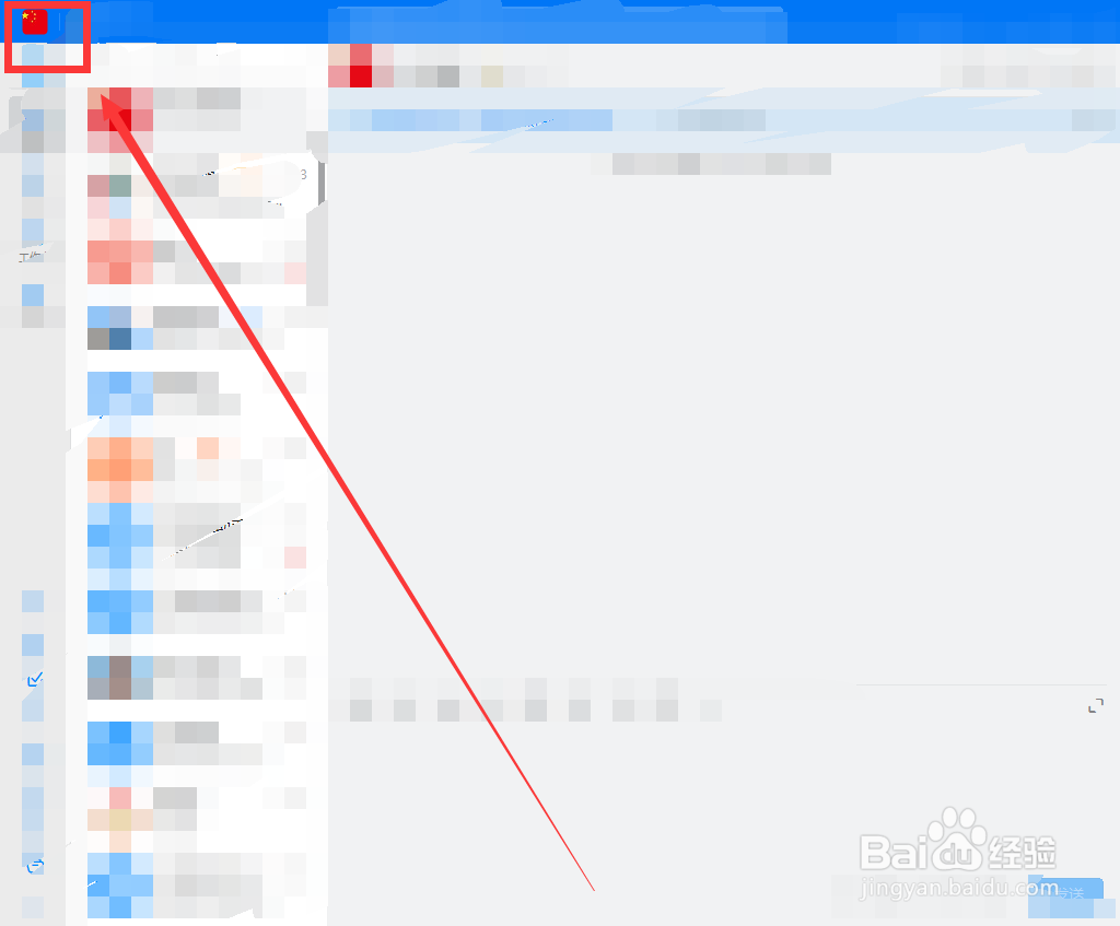 钉钉怎么自动升级#校园分享#