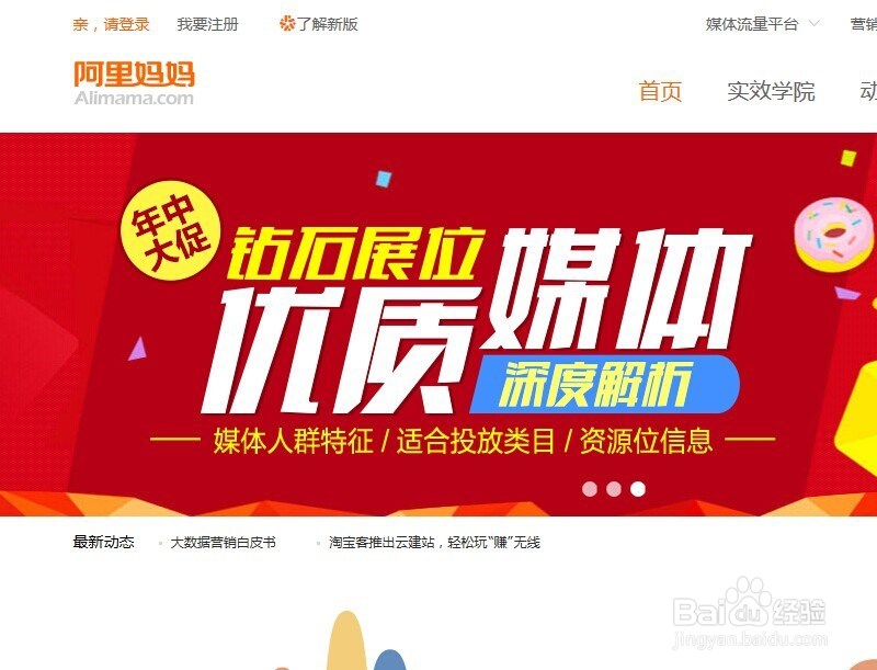 比较靠谱的网上兼职