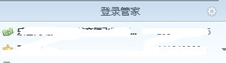 如何清除网页存储的密码