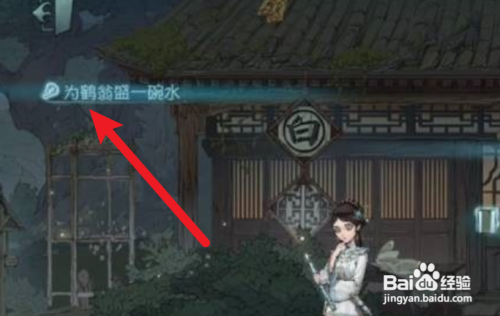 第五人格如何盛水