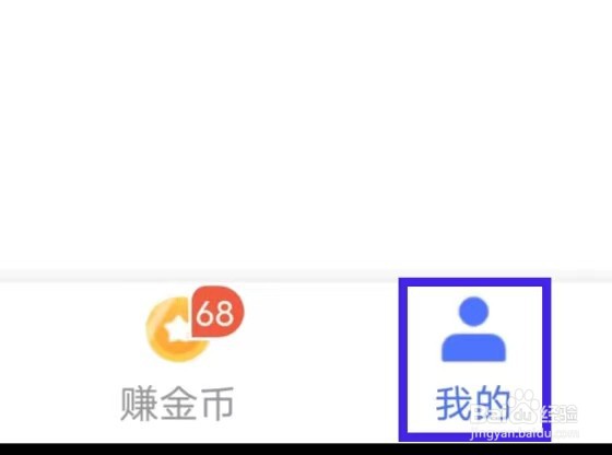 小时工记账怎么进行检查更新
