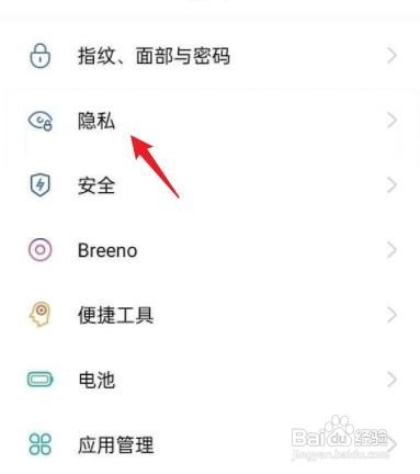 oppo手机怎么设置双系统