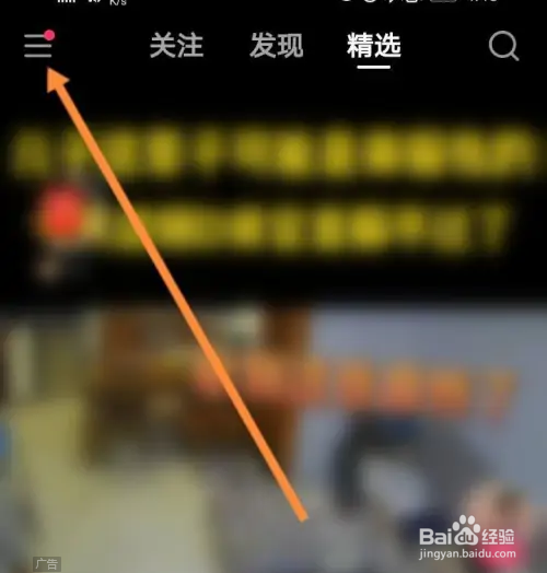 在哪里能找到快手商城