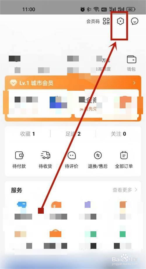 小米商城怎么修改收货地址