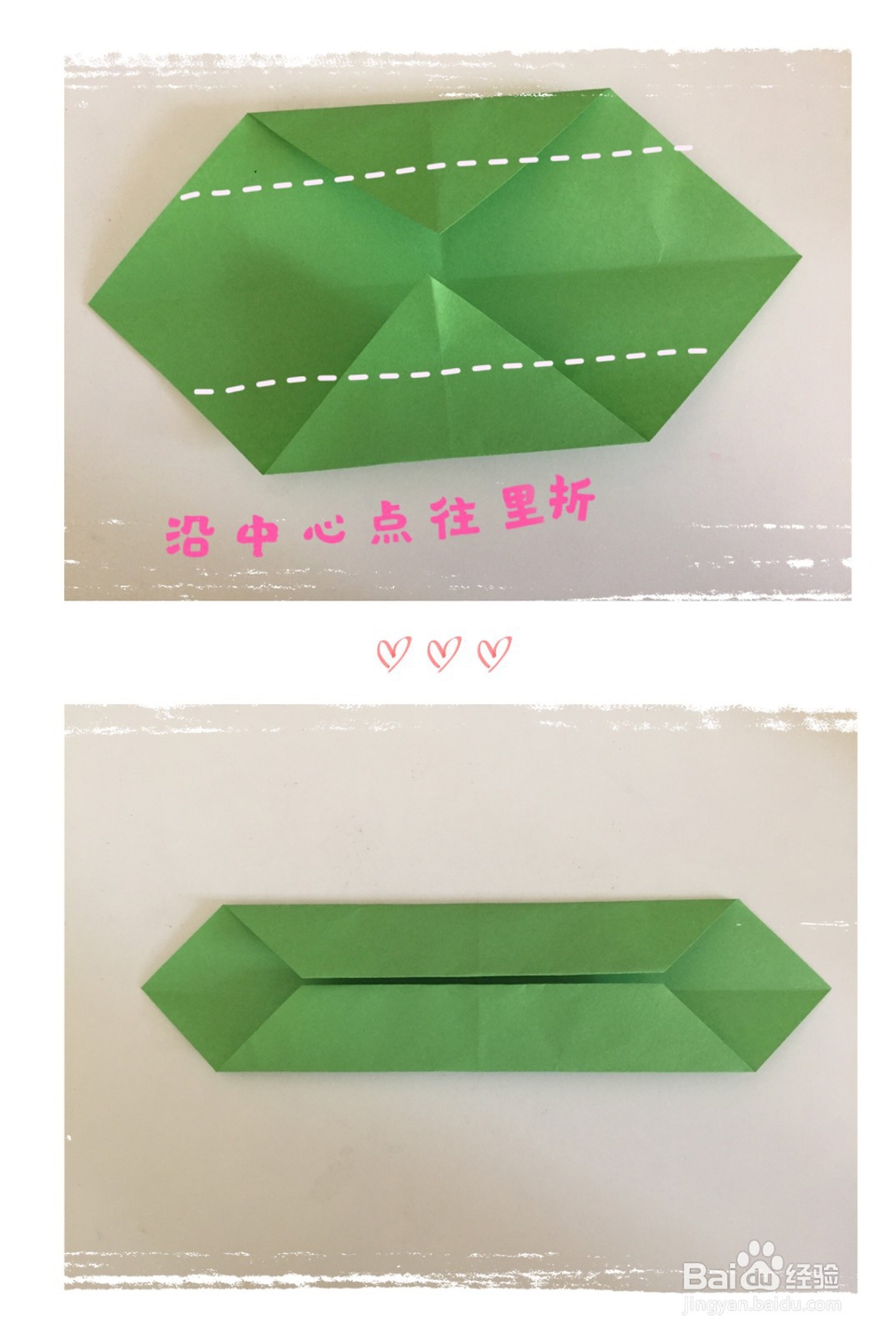 儿童折纸 ——方形小纸盒怎么折？