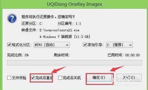 win7系统损坏无法开机怎么办