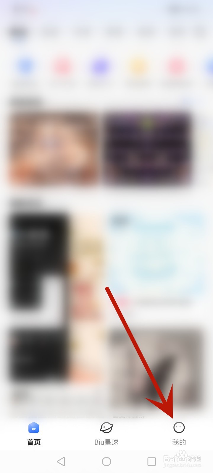 讯飞输入法怎么开启语音键盘
