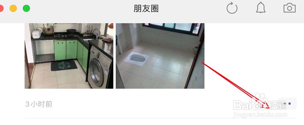 mac电脑微信怎么点赞好友的朋友圈