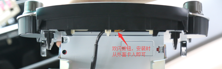 汉兰达10寸导航中控升级安装教程