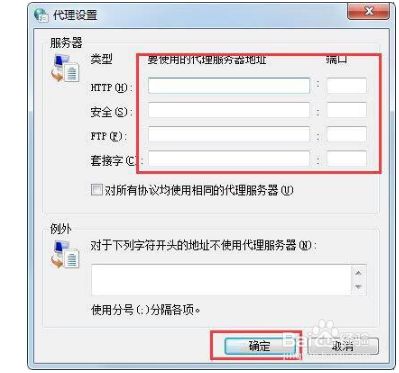 win7开启无线服务器_win7开启wifi服务