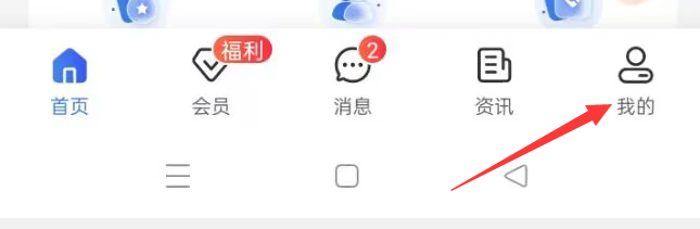 融360APP如何查看隐私保护政策?