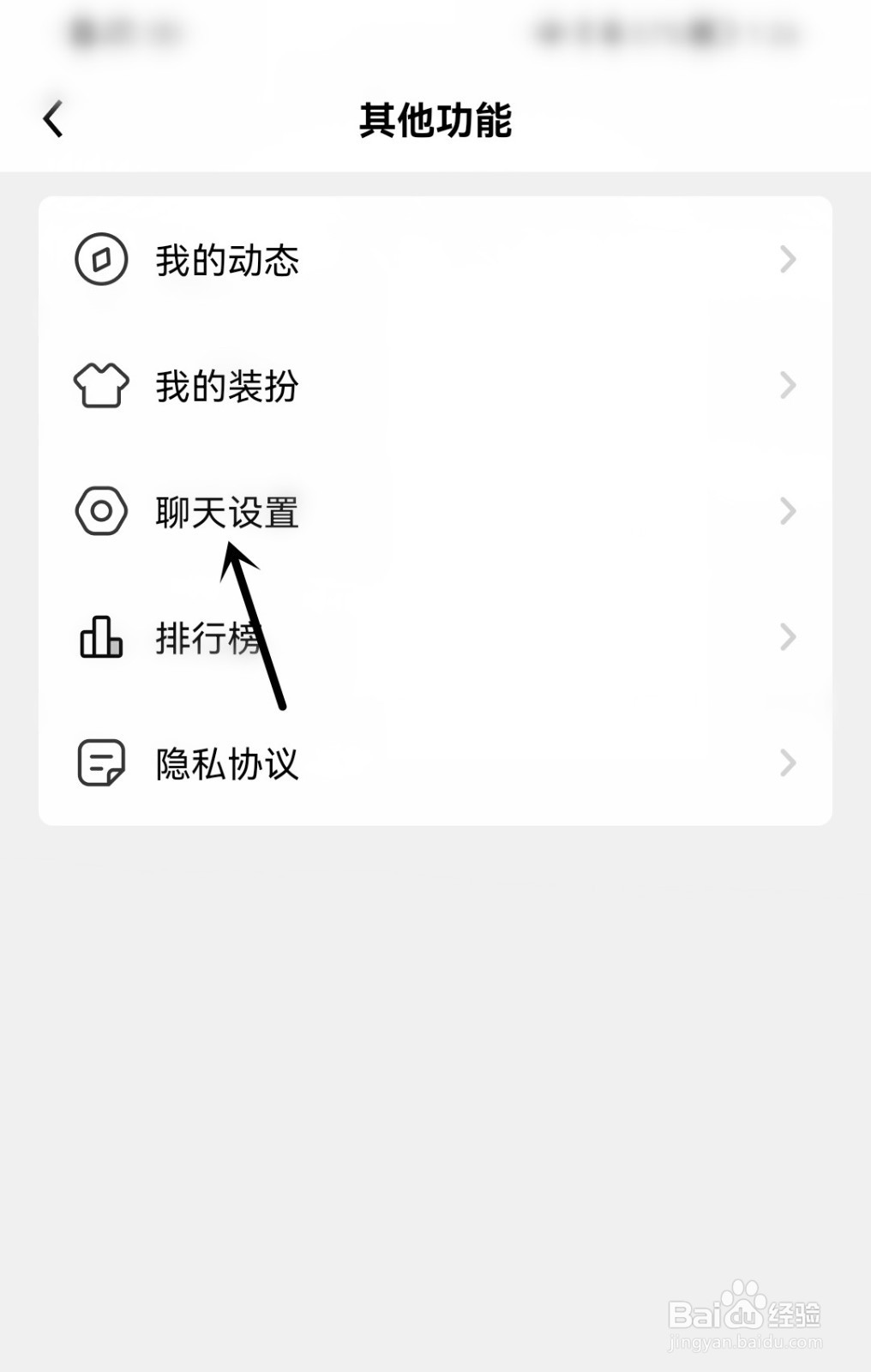 他趣怎么不接收非好友消息