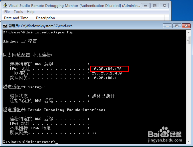 如何使用VS 2010进行远程调试：[3]attach调试