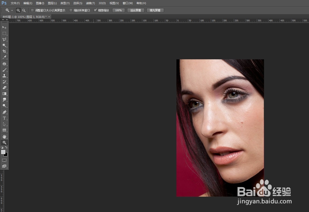 用ps污点修复画笔工具去掉脸上的痘痘