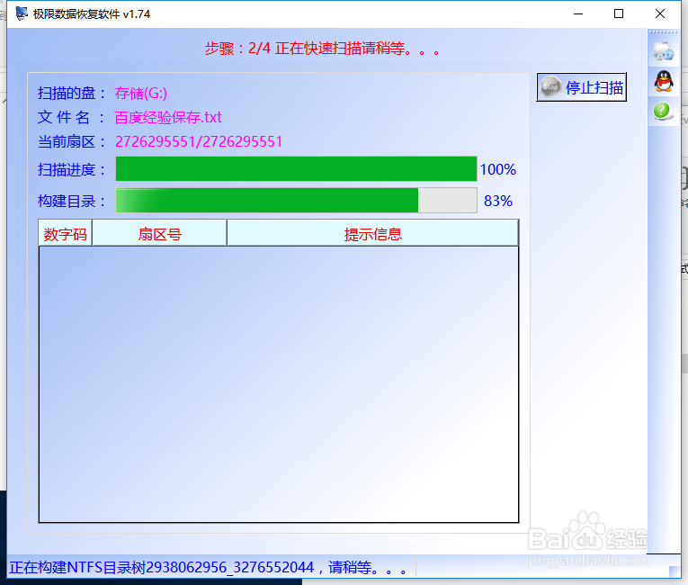 升级win10之后出现，提示位置不可用，无法访问